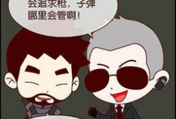 雇佣兵漫画,生死边缘的雇佣传奇